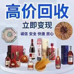 淮安市清江浦购物卡回收站