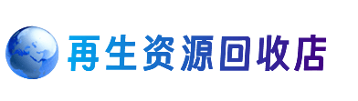 淮安市清江浦购物卡回收站
