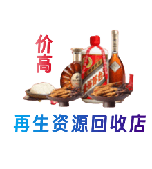 淮安市清江浦购物卡回收站