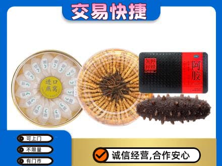 淮安市清江浦礼品回收.jpg