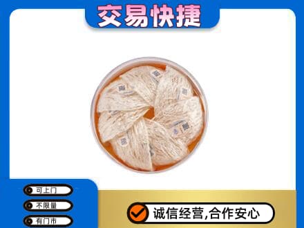 淮安市清江浦礼品回收燕窝礼盒套餐.jpg