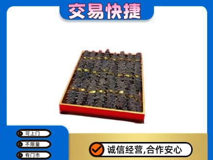淮安市清江浦礼品回收海参礼盒.jpg