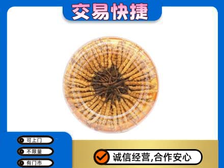 淮安市清江浦礼品回收虫草礼盒.jpg