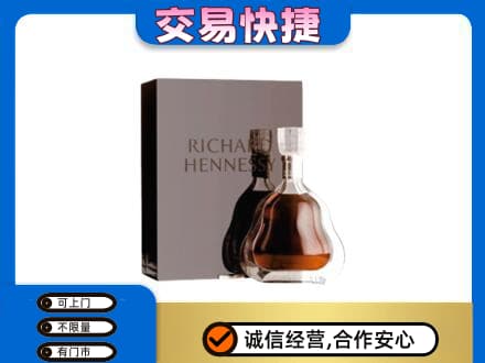 淮安市清江浦回收李察