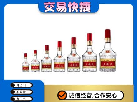 淮安市清江浦名酒回收五粮液礼盒.jpg
