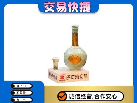 淮安市清江浦名酒回收四特酒.jpg