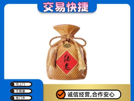 淮安市清江浦名酒回收酒鬼酒.jpg