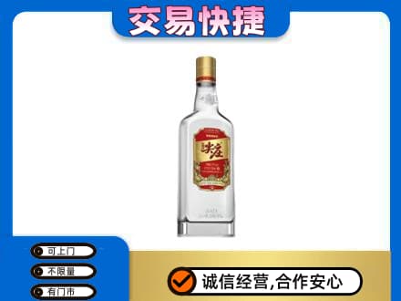 淮安市清江浦名酒回收尖庄.jpg