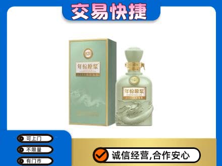 淮安市清江浦名酒回收古井贡酒.jpg