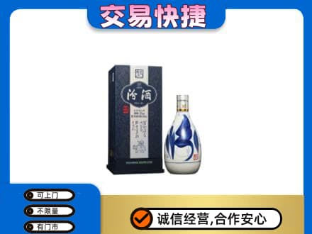 淮安市清江浦名酒回收汾酒20.jpg