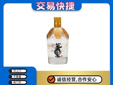 淮安市清江浦回收董酒