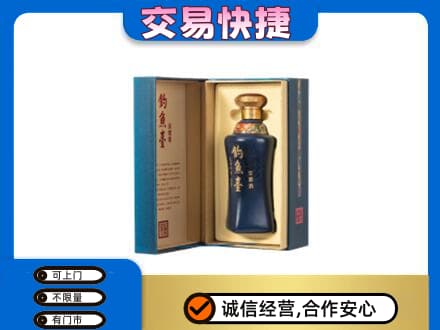 淮安市清江浦回收钓鱼台