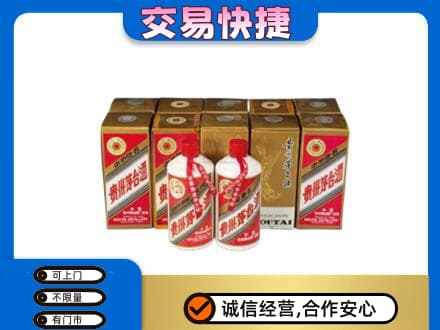 淮安市清江浦茅台回收铁盖.jpg