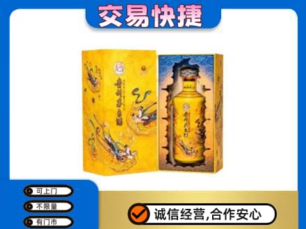 淮安市清江浦茅台回收散花.jpg