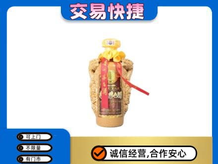 淮安市清江浦茅台回收年份酒瓶.jpg