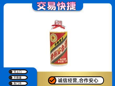 淮安市清江浦茅台回收80年代.jpg