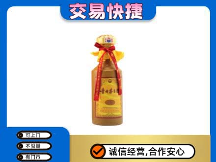 淮安市清江浦茅台回收15年份.jpg
